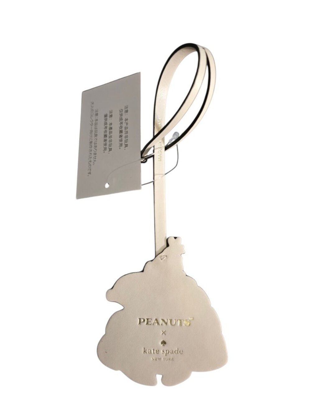 NWT Kate Spade x Peanuts Snoopy Green Puffer Bag Charm Keychain KM681 Rare - Picture 3 of 5